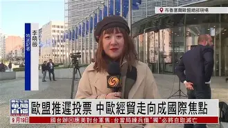 日本驱逐舰闯入浙江12海里领海