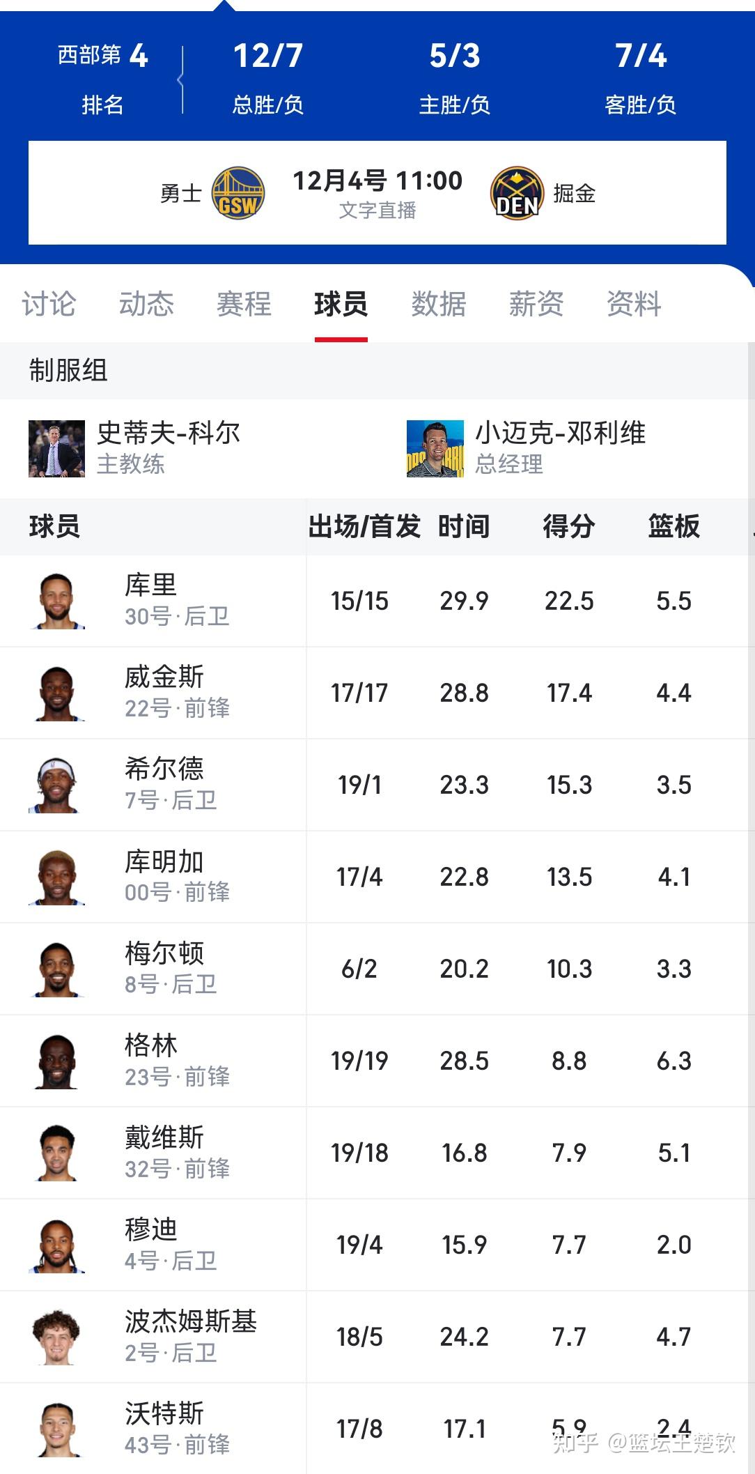 关于NBA常规赛赛程吃紧，明尼苏达森林狼今晨单刀错失，引发热议，赛程密集仍需轮换的信息-爱游戏娱乐